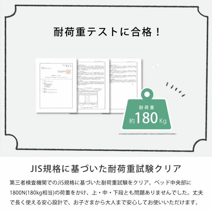 九州の工場で丁寧に作られた国産ひのき香る三段ベッド_詳細06