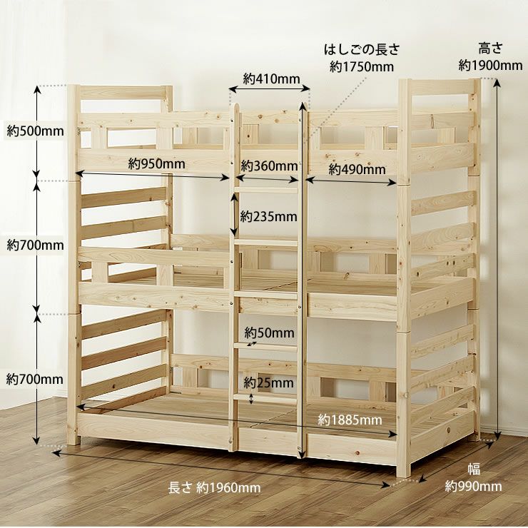 九州の工場で丁寧に作られた国産ひのき香る三段ベッド_詳細18