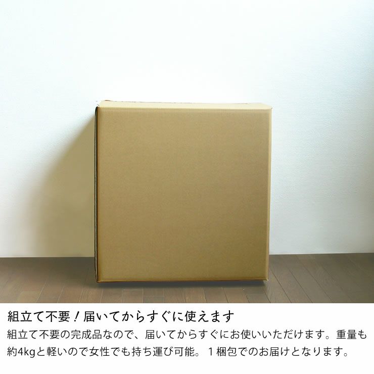 完成品が届くナイトテーブル