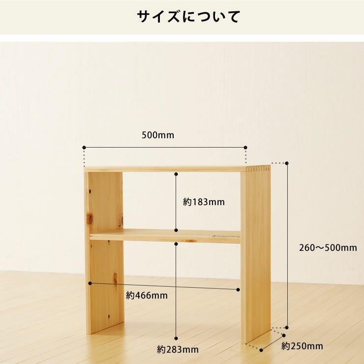 ナイトテーブルのサイズについて