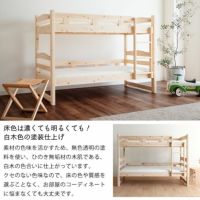 どのテイストのお部屋にも合わせやすい二段ベッド
