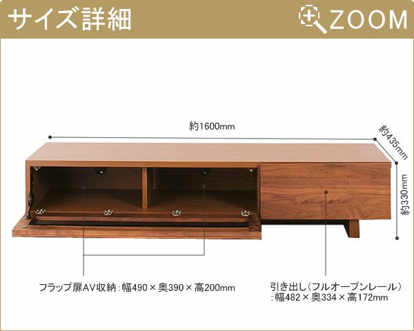 木目とガラスの対比が際立つテレビ台・テレビボード（幅160cm）_詳細02