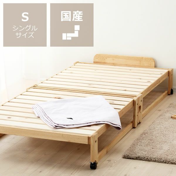 シングル】 折りたたみ可能な棚コンセント付きすのこベッド キャスター 