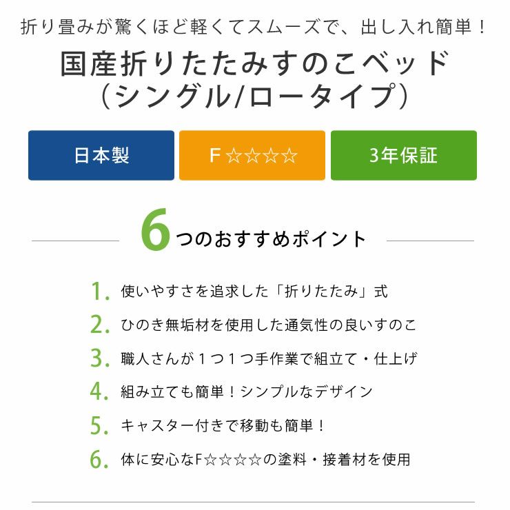 折り畳みが驚くほど軽くて、スムーズな折りたたみベッド