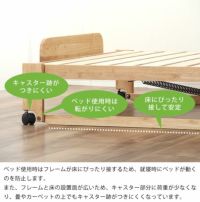 ベッド使用時はフレームが床にぴったり接する折りたたみベッド