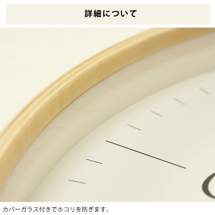 掛け時計リキクロックMサイズ（電波時計）Lemnos（レムノス）RikiClock_詳細11