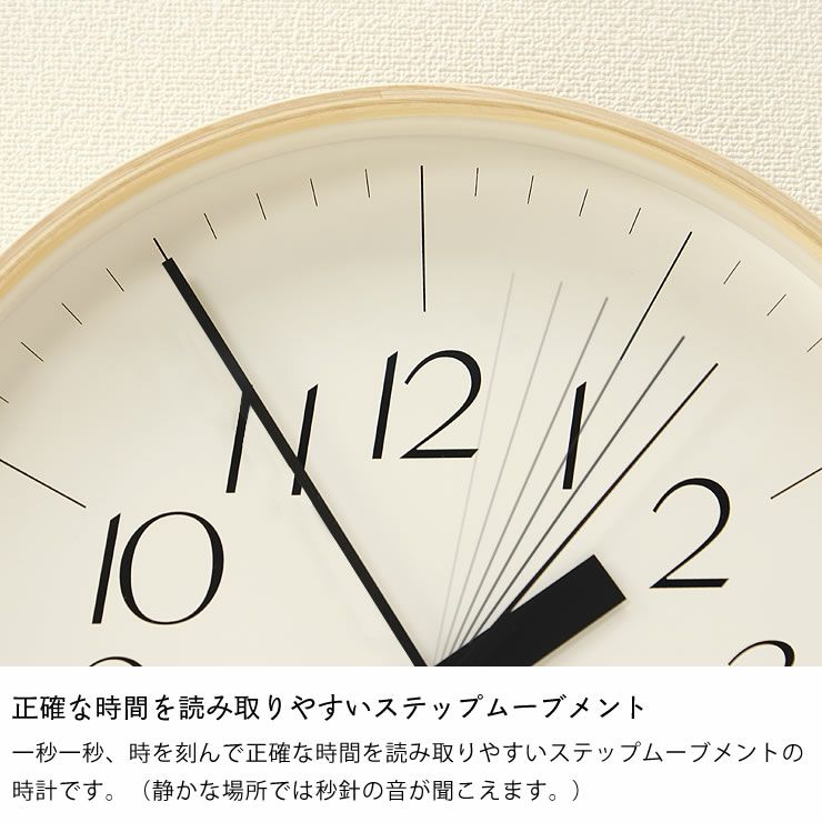 掛け時計 リキクロック Lサイズ（電波時計）Lemno 掛け時計｜掛け時計