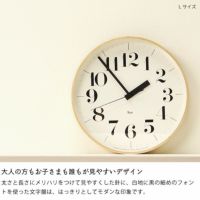 掛け時計リキクロックLサイズ（電波時計）Lemnos（レムノス）RikiClock_詳細06