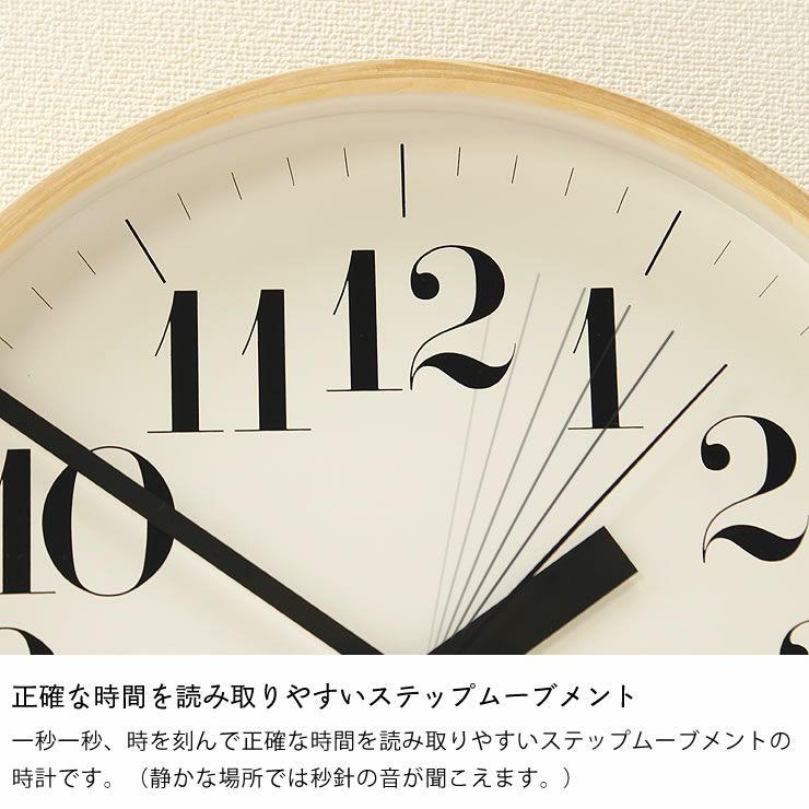 掛け時計 リキクロック Lサイズ（電波時計）Lemno 掛け時計｜掛け時計