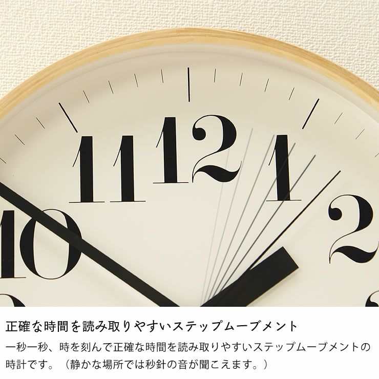 掛け時計リキクロックLサイズ（電波時計）Lemnos（レムノス）RikiClock_詳細10