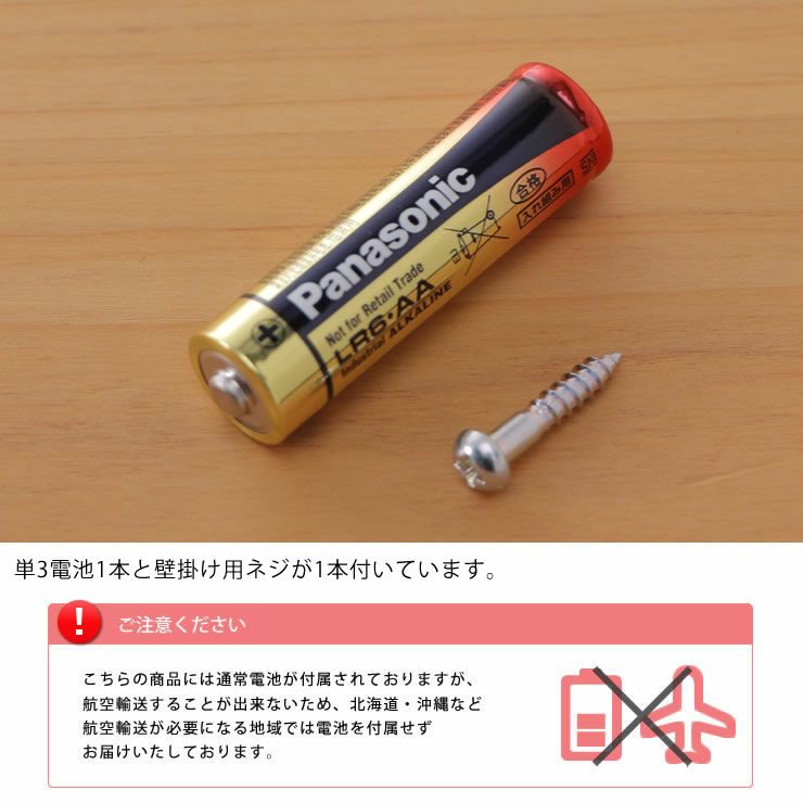 掛け時計リキクロックLサイズ（電波時計）Lemnos（レムノス）RikiClock_詳細14