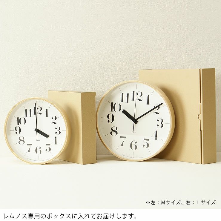 掛け時計リキクロックLサイズ（電波時計）Lemnos（レムノス）RikiClock_詳細18