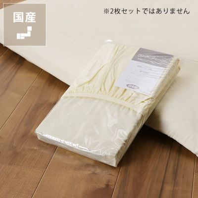 キッズマット・二段ベッド専用マット通販｜【家具の里】