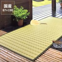 国産寝ござ・寝茣蓙「明石」 (87×190cm) インスタイル (inSTYLE)