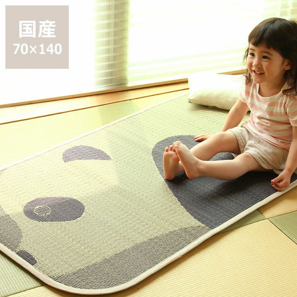 子供用サマーマット「パンダ」 (70×140cm)  インスタイル (inSTYLE)寝ござ 寝茣蓙