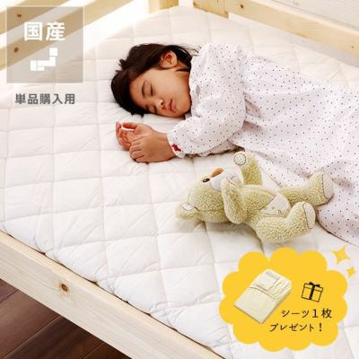 2段ベッド・3段ベッド用に作られた5種から選べる小さめのジュニアサイズ敷き布団