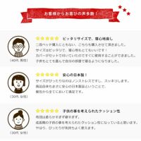 お客様からご好評の二段ベッド・三段ベッド専用ジュニアサイズ敷き布団