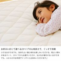 レギュラー・プレミアムから選べる二段ベッド・三段ベッド専用ジュニアサイズ敷き布団