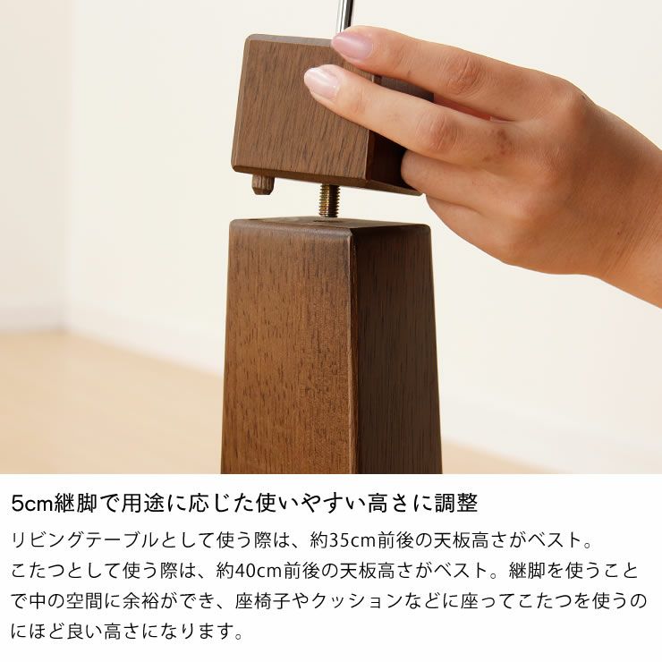 105cm幅 こたつテーブル（長方形 105cm幅）｜こたつ通販【家具の里】