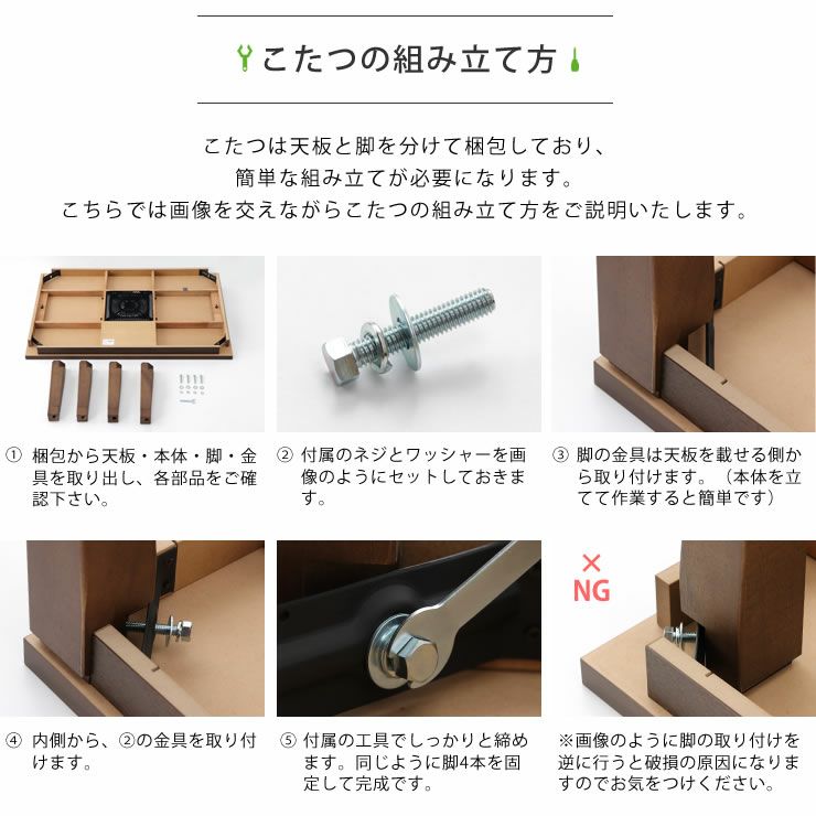 120cm幅 こたつテーブル（長方形 120cm幅）｜家具調こたつ 通販【家具の里】