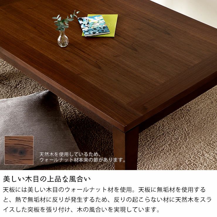 直接お取引　テーブル　ブラウン 角型 木製 こたつ　購入前にコメント必須☆ 75cm角 こたつテーブル（正方形 65cm～90cm角）｜こたつ通販【家具の里】