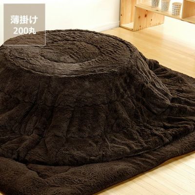 こたつ布団 薄掛け単品 直径200cm 「円形75～90cm」用_詳細01