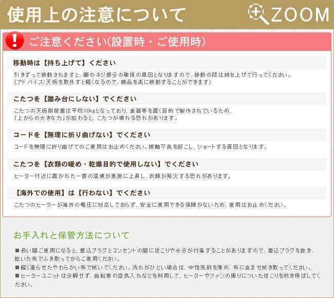  こたつテーブル 長方形105cm幅 ウォールナット材_詳細02