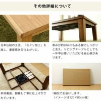 80cm角 こたつテーブル(正方形 65cm~90cm角)|こたつ通販 80cm角 こたつテーブル(正方形 65cm~90cm角)|こたつ通販
