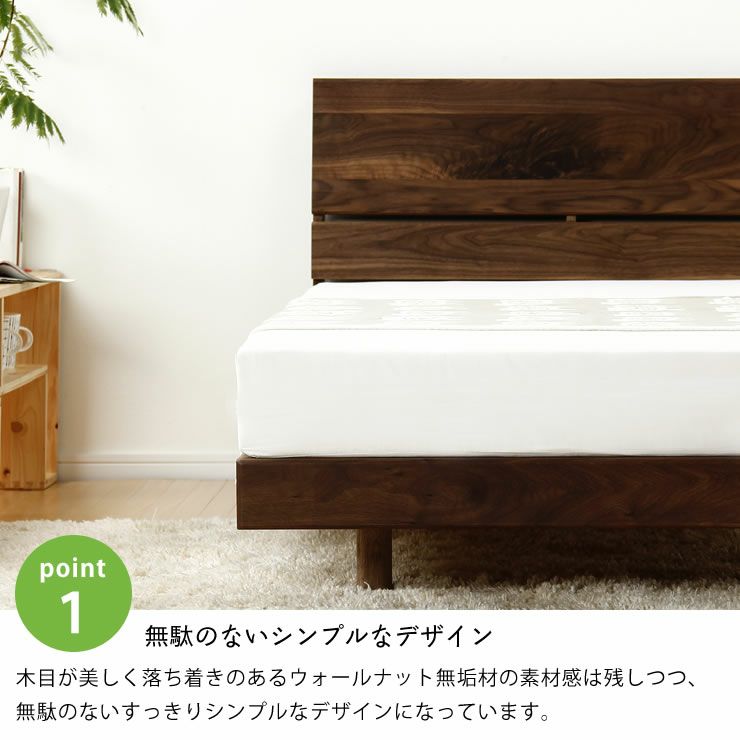 無駄のないシンプルなデザインのすのこベッドシングルサイズ
