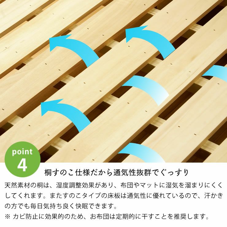 心落ち着くウォールナット無垢材の木製すのこベッドシングルサイズ心地良い硬さのZTマット付_詳細11