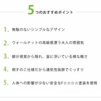 心落ち着くウォールナット無垢材の木製すのこベッドダブルサイズ心地良い硬さのZTマット付_詳細05