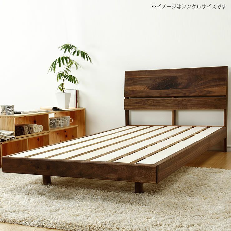 心落ち着くウォールナット無垢材の木製すのこベッドダブルサイズ心地良い硬さのZTマット付_詳細15
