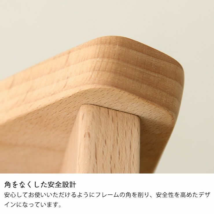 シンプルで使いやすい木製の学習いす 杉工場「ミラ」_詳細12