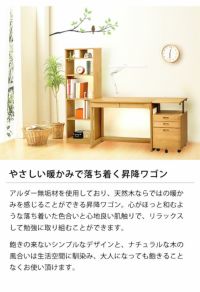 杉工場ユニシス木製昇降ワゴン_詳細02
