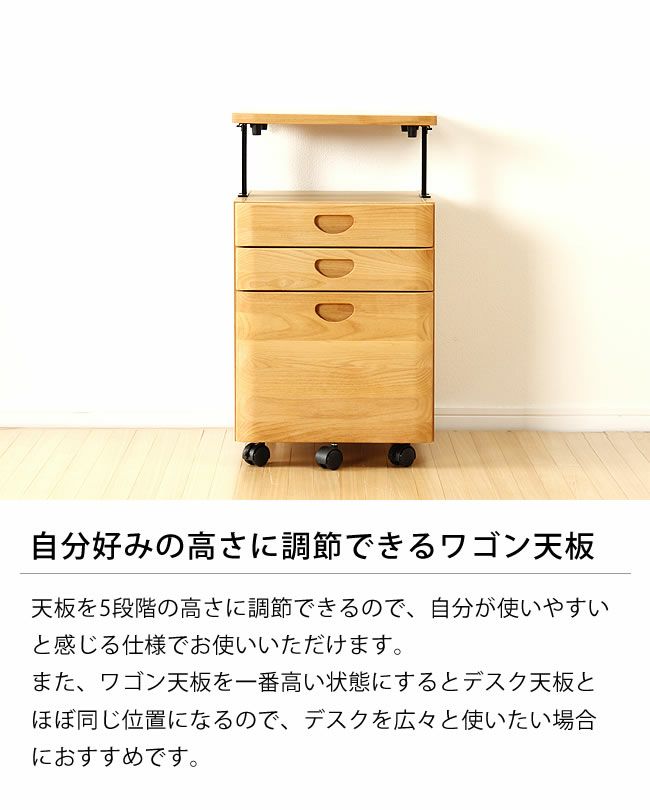 杉工場ユニシス木製昇降ワゴン_詳細04