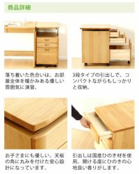 杉工場ユニシス木製昇降ワゴン_詳細05