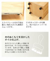 杉工場ユニシス木製昇降ワゴン_詳細07