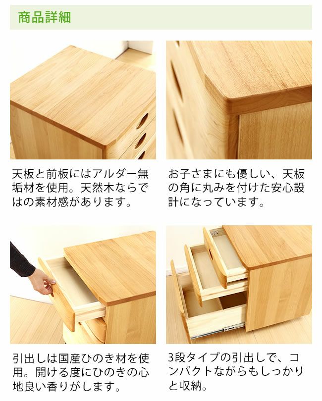 コンパクトな奥行の木製ワゴン