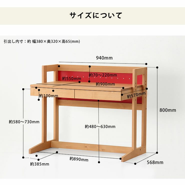 シンプルかわいい学習机幅94cm