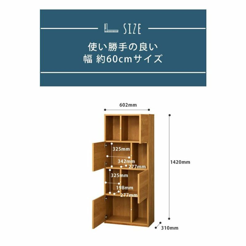 木のぬくもりがあり使いやすいラック_詳細07