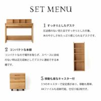 学習机3点セットの内容