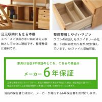 安心のメーカー6年保証が付いた学習机セット