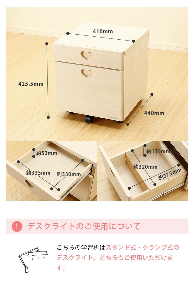 白くてカワイイ エコ塗装デスク3点セット（デスク+ワゴン+本棚）_詳細08