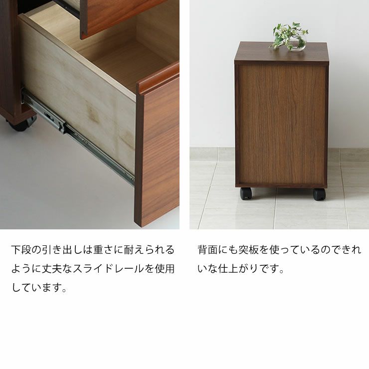 下段の引き出しは重さに耐えられるように丈夫なスライドレールを使用した木製チェスト