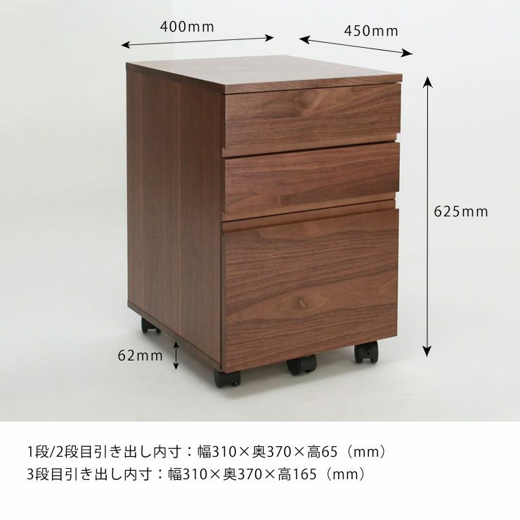 木製チェストのサイズについて