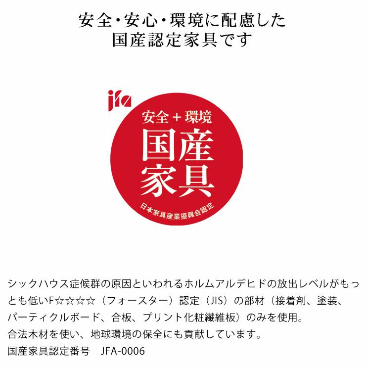 【杉工場】メープル材の素材感と温もりあふれる木の学習机・学習デスク（角脚）木と風_詳細12