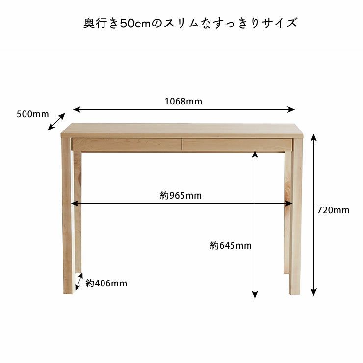 【杉工場】メープル材の素材感と温もりあふれる木の学習机・学習デスク（角脚）木と風_詳細16