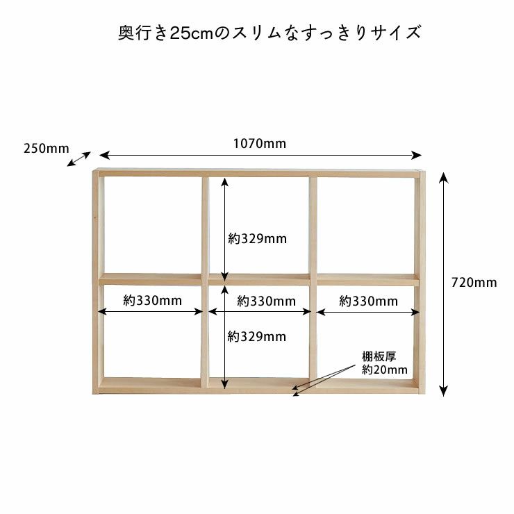 メープル材の素材感たっぷり木の温もりあふれるシェルフ720（高さ72cm） 杉工場「木と風」_詳細16