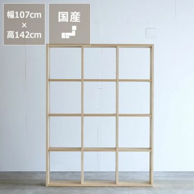 収納抜群!おしゃれな薄型ブックシェルフ | 人気の本棚 収納抜群!おしゃれな薄型ブックシェルフ | 人気の本棚