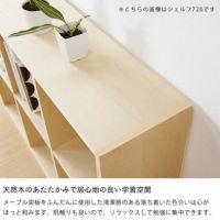 杉工場】メープル材の素材感たっぷり木の温 本棚・シェルフ｜本棚